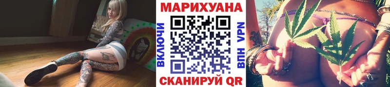 Где можно купить наркотики Игарка БУТИРАТ COCAIN Галлюциногенные грибы Мефедрон A-PVP Гашиш