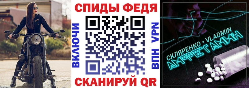 Амфетамин Розовый  Игарка 