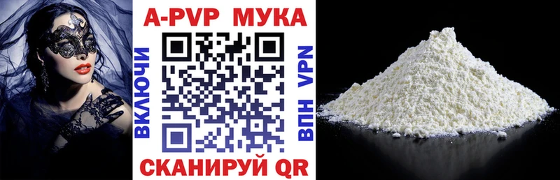МЕГА онион  Игарка  Alpha PVP СК 