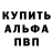 Метадон белоснежный GAMERA VIP