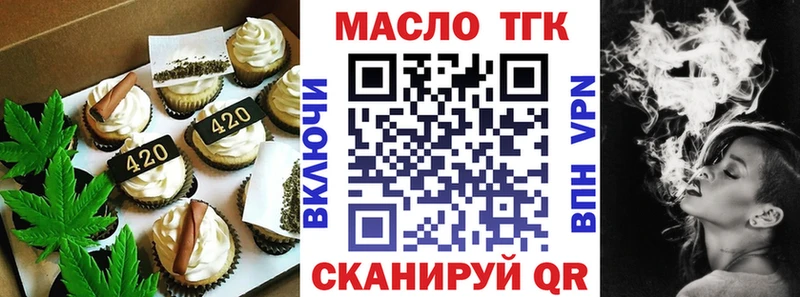 Печенье с ТГК конопля  Игарка 