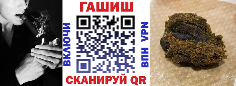 ГАШИШ hashish  купить наркотики сайты  Игарка 