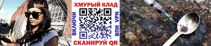 Героин герыч  Игарка 