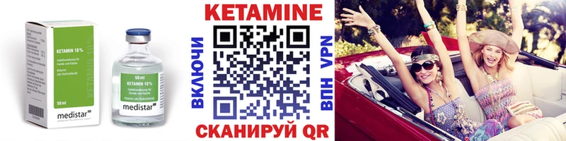КЕТАМИН VHQ  Игарка 