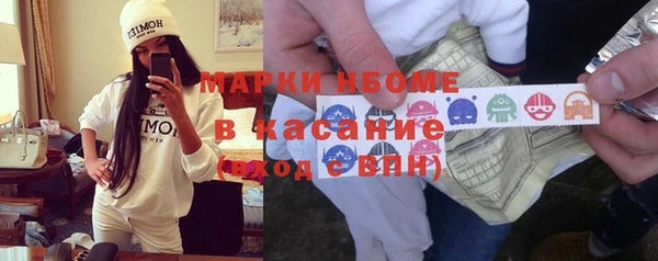 кокаин Аркадак