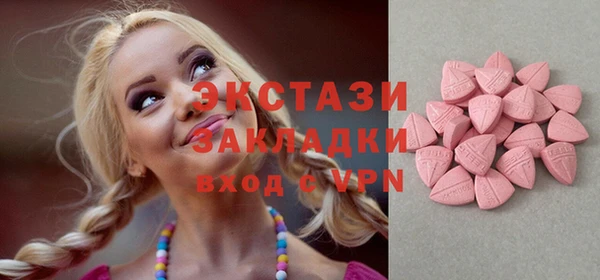 ПСИЛОЦИБИНОВЫЕ ГРИБЫ Арсеньев