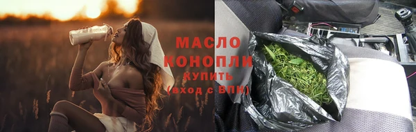 ПСИЛОЦИБИНОВЫЕ ГРИБЫ Арсеньев