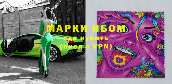 кокаин Аркадак