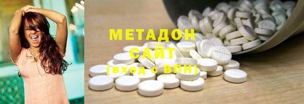 круглые Армянск