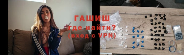 соль курить ск Балахна