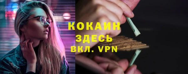 кокаин Аркадак