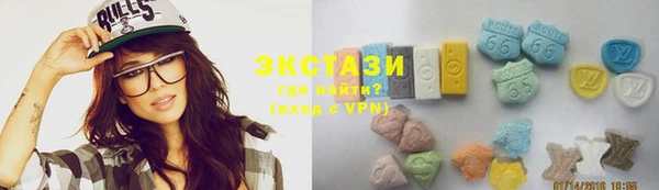 ПСИЛОЦИБИНОВЫЕ ГРИБЫ Арсеньев