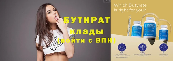 ПСИЛОЦИБИНОВЫЕ ГРИБЫ Арсеньев