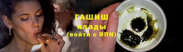 мет Балабаново