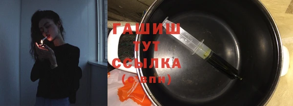 ПСИЛОЦИБИНОВЫЕ ГРИБЫ Арсеньев