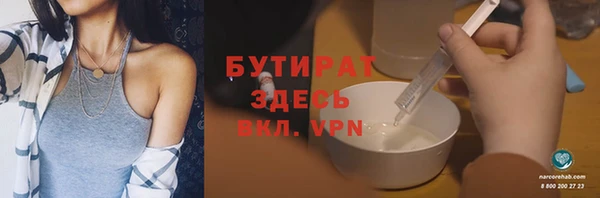 круглые Армянск