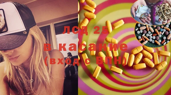 первитин Баксан