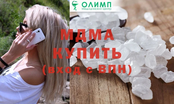 круглые Армянск