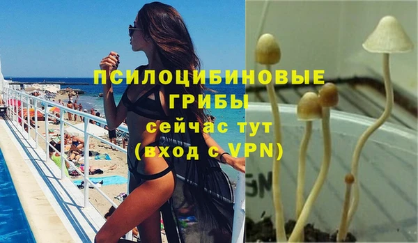 герыч Лихославль
