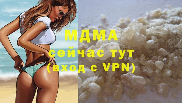 круглые Армянск