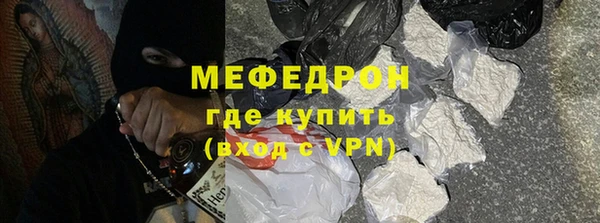 кокаин Аркадак