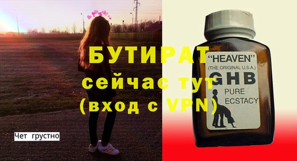 круглые Армянск