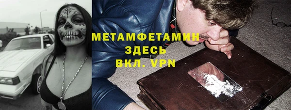 мет Балабаново