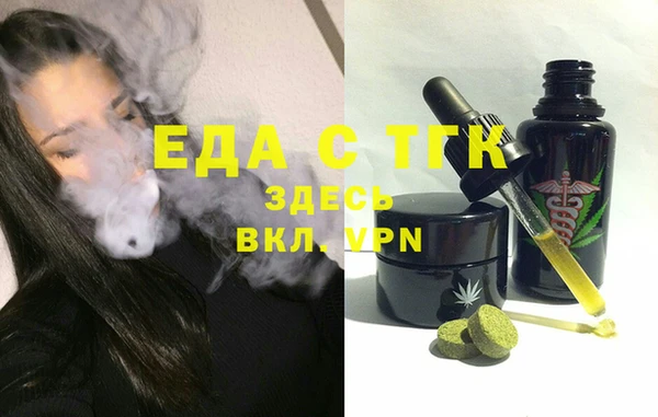 круглые Армянск