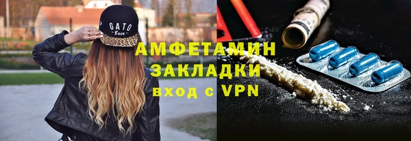 кокаин Аркадак