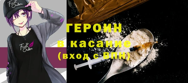 ПСИЛОЦИБИНОВЫЕ ГРИБЫ Арсеньев