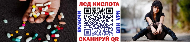 LSD-25 экстази ecstasy  купить наркотик  Игарка 