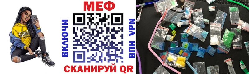 ссылка на мегу сайт  купить наркотики сайты  Игарка  МЯУ-МЯУ кристаллы 