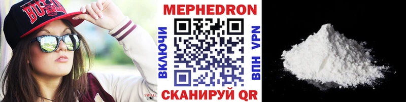 Мефедрон мука Игарка