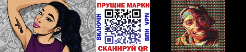 даркнет сайт  Игарка  Марки NBOMe 1,8мг 