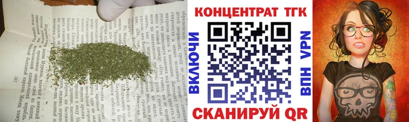 ТГК вейп мега ссылка Игарка